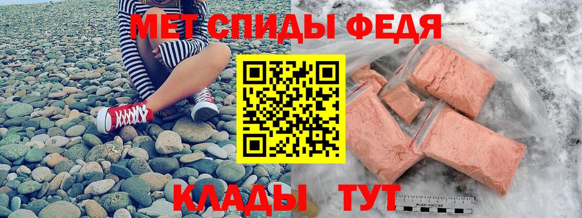 АМФЕТАМИН Premium Алексин