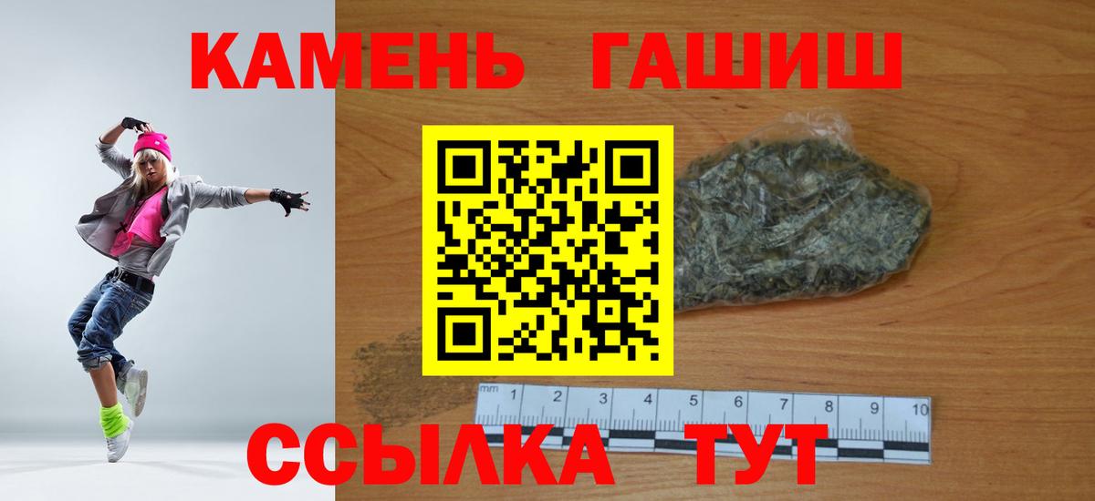 Гашиш Cannabis Алексин