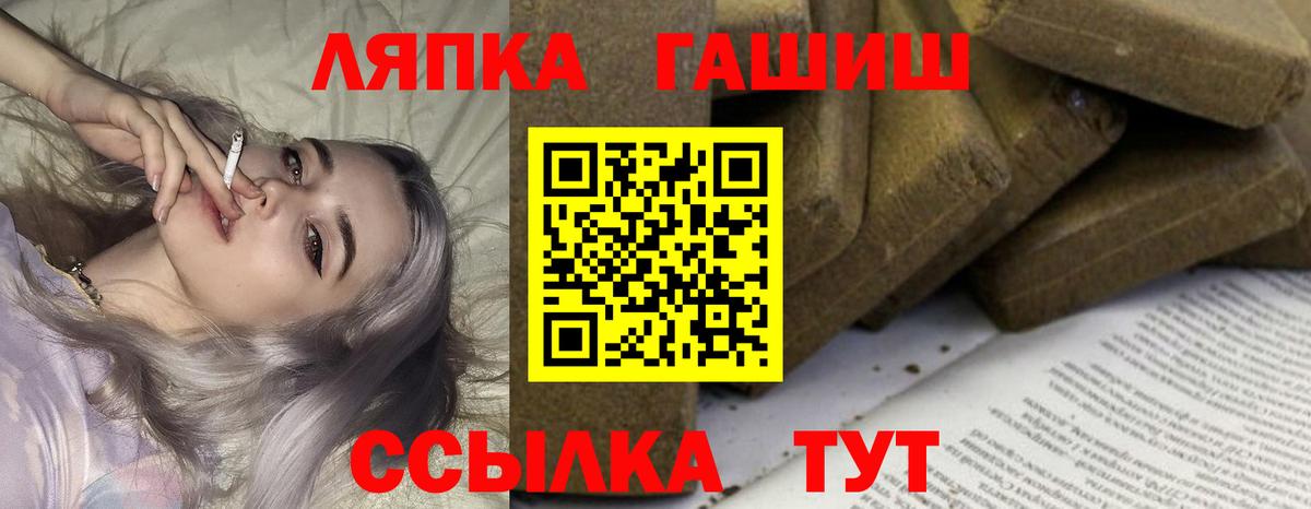 Алексин  Гашиш 40% ТГК  Вход с VPN  Гашиш гарик 