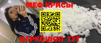 индика Новоалтайск