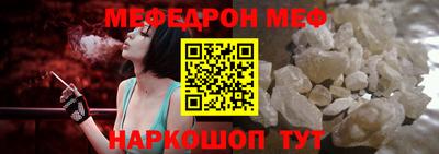 индика Новоалтайск