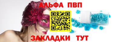 герыч Новоалександровск