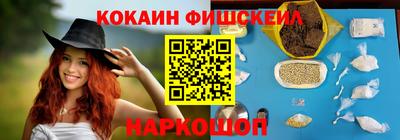 герыч Новоалександровск
