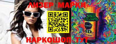 индика Новоалтайск