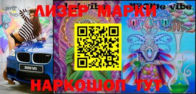 индика Новоалтайск