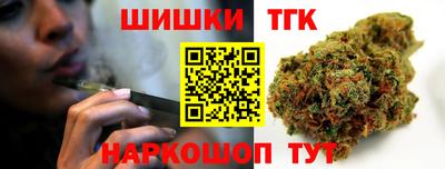 герыч Новоалександровск