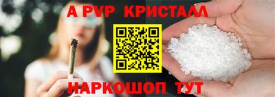 герыч Новоалександровск