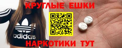 индика Новоалтайск