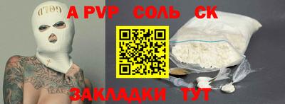 индика Новоалтайск