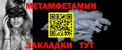 индика Новоалтайск