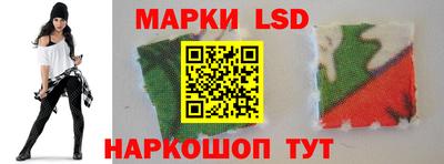 индика Новоалтайск