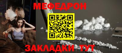 герыч Новоалександровск