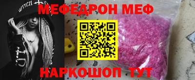 индика Новоалтайск