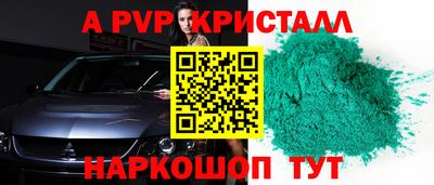 герыч Новоалександровск