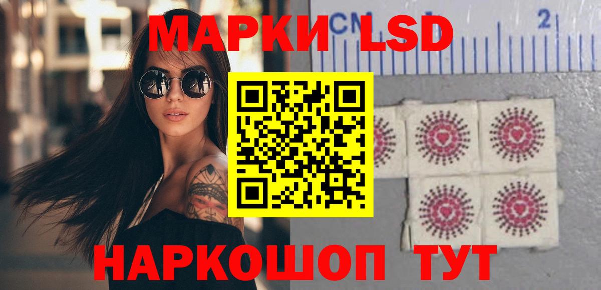 ЛСД экстази кислота Алексин