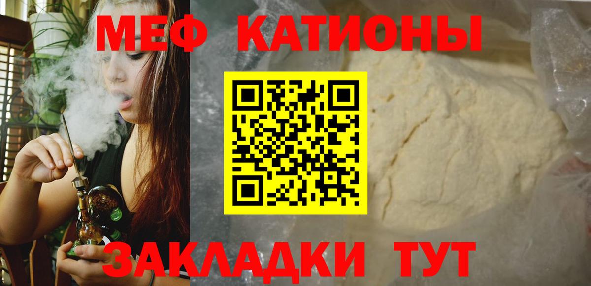 Алексин  МЕФ  Вход с VPN  МЕФ  МЕФ мяу мяу  МЕФ кристаллы 