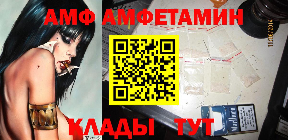 Алексин  Метамфетамин  Вход с VPN  Метамфетамин винт 