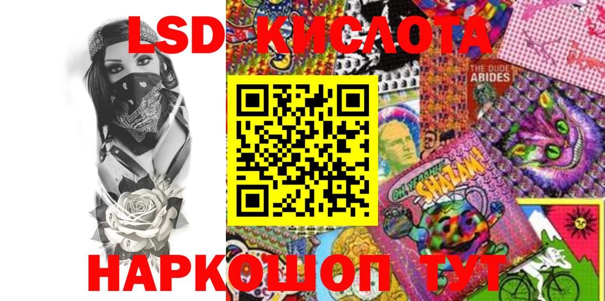 Алексин  Марки 25I-NBOMe 1500мкг  Вход с VPN  Марки 25I-NBOMe  Марки 25I-NBOMe 1500мкг 