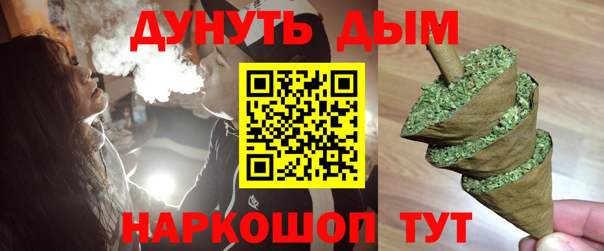Конопля AK-47  Каннабис AK-47  Вход с VPN  Бошки Шишки семена  Алексин 